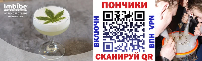 Печенье с ТГК конопля OMG tor Разумное купить закладку
