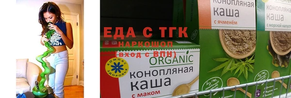 первитин Богородицк