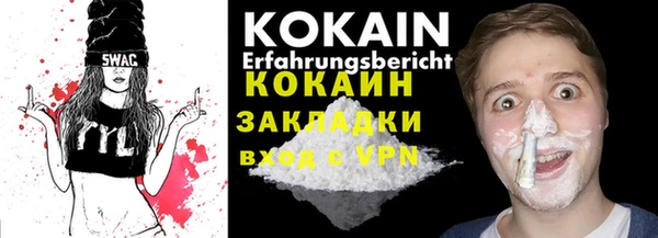 мескалин Богданович
