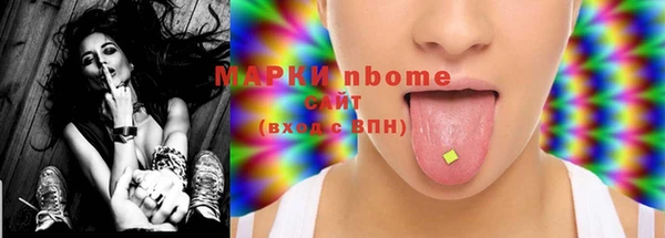 марки nbome Белоозёрский