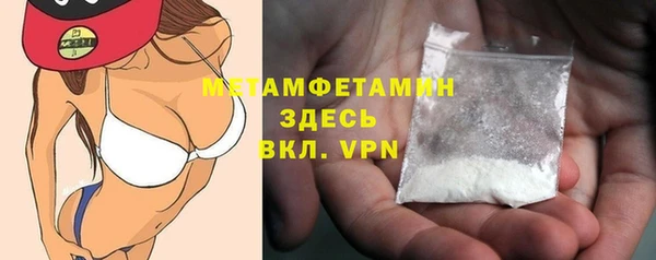 скорость mdpv Беломорск