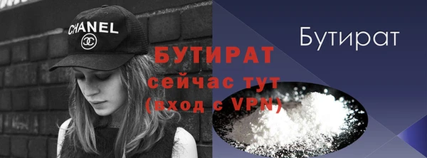 скорость mdpv Беломорск