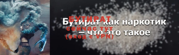 марки nbome Белоозёрский