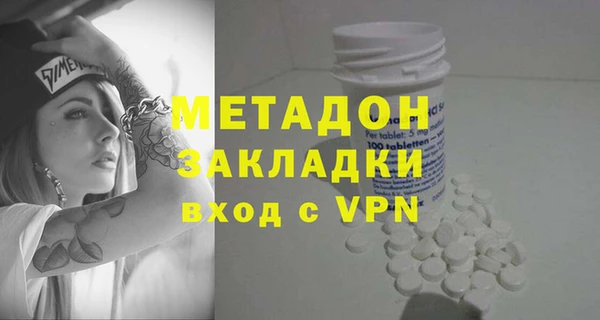 марки nbome Белоозёрский