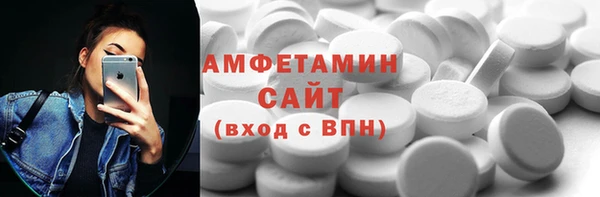 первитин Богородицк