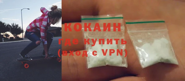скорость mdpv Беломорск