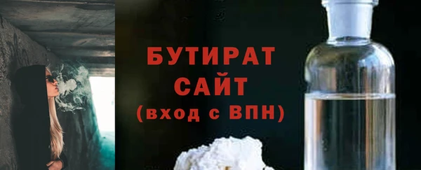 ALPHA-PVP Богородск