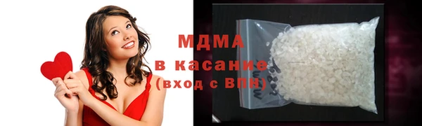 первитин Богородицк