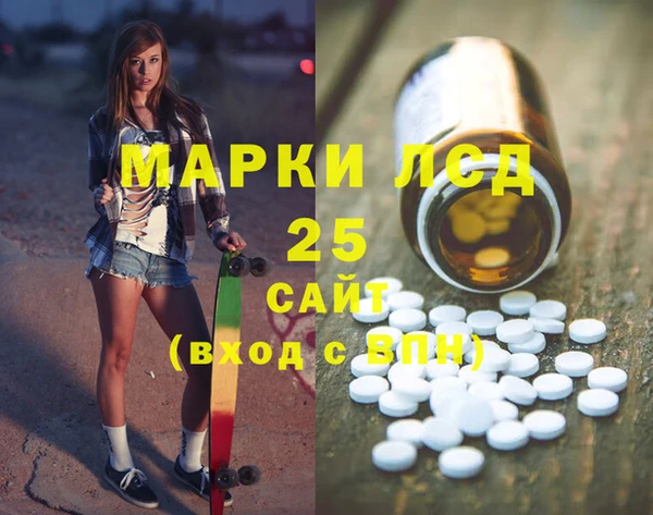 ALPHA-PVP Богородск