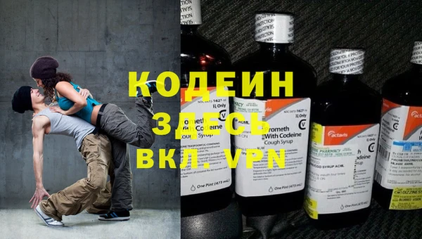 ALPHA-PVP Богородск
