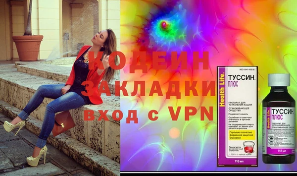 мескалин Богданович