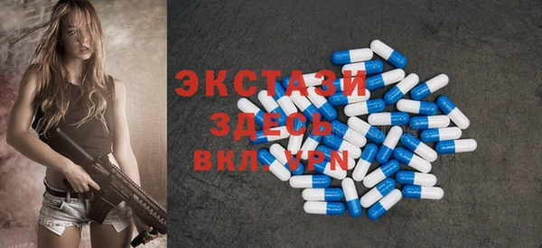 ALPHA-PVP Богородск