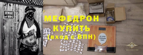 ALPHA-PVP Богородск