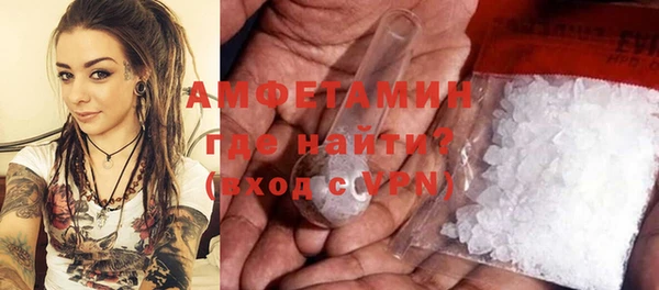 дживик Белокуриха