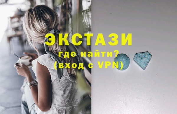 ALPHA-PVP Богородск