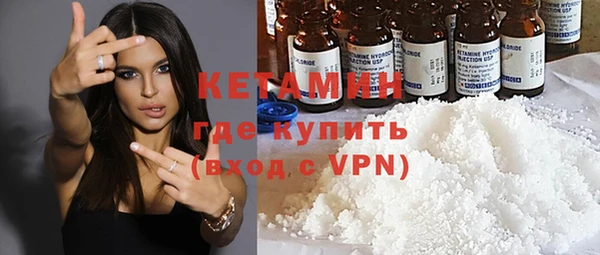 первитин Богородицк
