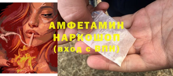 марки nbome Белоозёрский