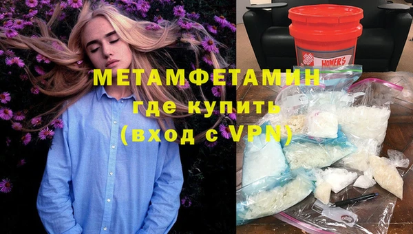 ALPHA-PVP Богородск