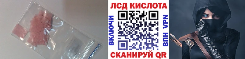Лсд 25 экстази ecstasy  продажа наркотиков  Разумное 