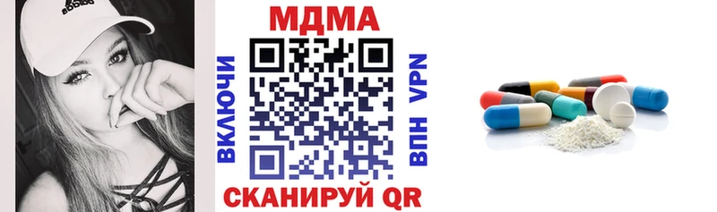 гидра ссылка магазин наркотиков Разумное МДМА crystal