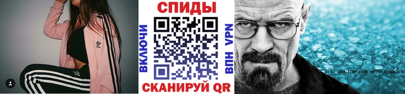 МЕТАМФЕТАМИН витя  Разумное 