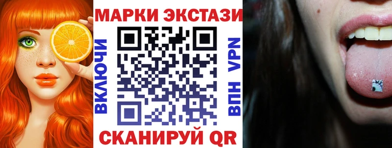 Марки N-bome 1,5мг  Разумное 